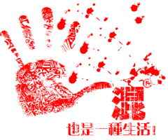 混也是一种生活【001-100集】