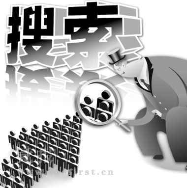 搜索【全19集】