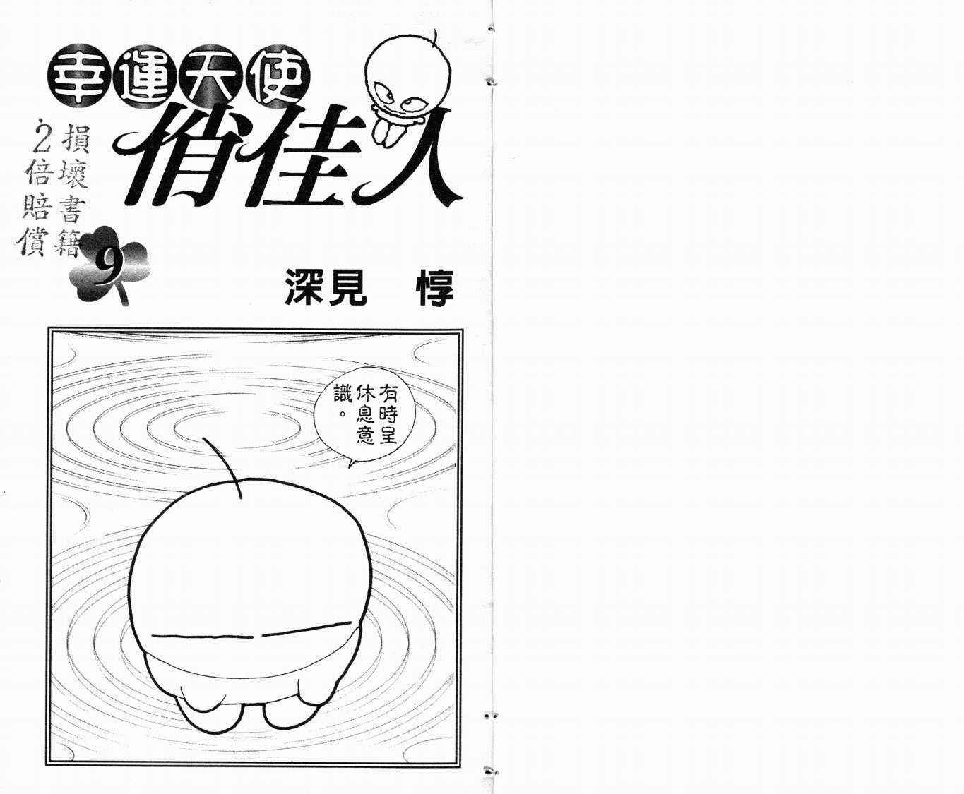 俏佳人