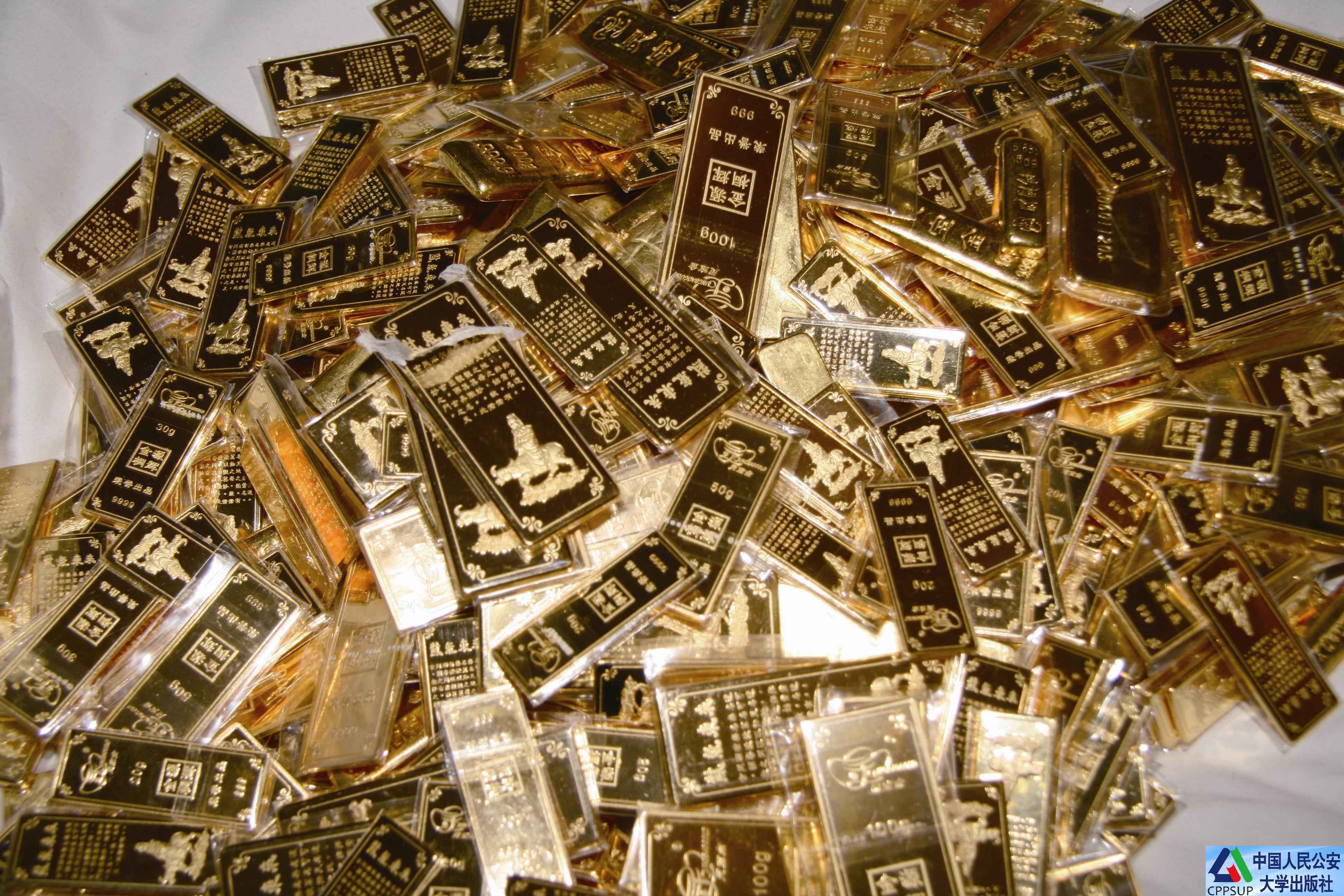 不翼而飞的金条