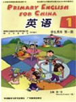 深港版小学英语第一册
