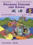 深港版小学英语第五册