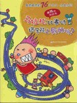 最热最热的76个文化历史知识-马拉松比赛时选手能上厕所吗
