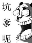 微博冷笑话（第三部）