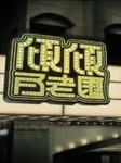倾倾百老汇2011