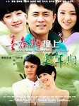 青春期撞上更年期
