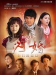 闪婚