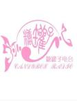 昭仪的日记