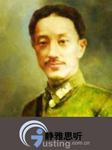 蒋光鼐: