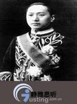 顾维钧:才高末世运偏消