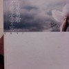 《要有多勇敢，才能念念不忘》