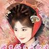 蝶王的人鱼妻