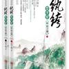 纨绔世子妃第二部公子谋