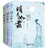 明月如霜