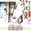 贫尼已戒爱，大师请自重