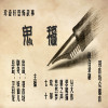 恐怖故事《鬼稿》