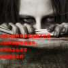 第N种复仇方法