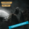 短篇悬疑惊悚故事Ⅲ