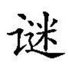 世界历史未解之谜