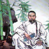 汪衍振《曾国藩发迹史》演播竹杨