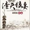 试音及片花