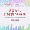 庐客同步一本书