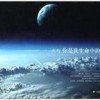 《离爱2：你是我生命中的恒星》