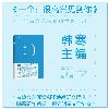 《一个1：很高兴见到你》
