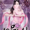 极品女仙（1—200集）