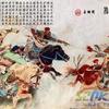 虎牢关