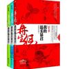 《再生缘：我的温柔暴君》