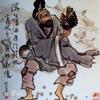 济公活佛