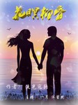 花暝柳昏