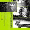 愿有人陪你颠沛流离