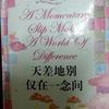 生活原来如此 上海文艺出版社
