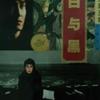 白与黑 金田一探案五集 横沟正史 叶特灵译 珠海出版社