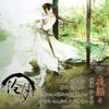 夜船卷