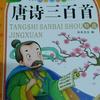 请给圣达书店的《致橡树》投票！ 渡汉江 唐诗三百首