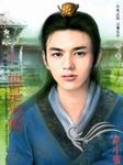 谁比我风流三（三）：他是狗熊