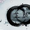 听听声音