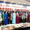 天山珠玑“新疆优秀文学作品朗诵会 ”第二十八场“向阅读致敬”之新年朗诵会