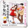 亿万契约：杠上钻石老公100关注新作 《妻妾斗：肥妃不好惹》