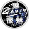 衣冠禽兽