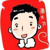 盗墓笔记08贺岁篇