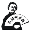 那些可爱的声音——冬阳试音作品小段