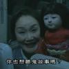 各种奇谈故事