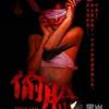 唐丫丫有声书（偷脸）