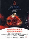人间（二）：复活夜