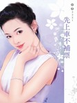 先上车不补票