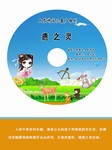 鹿之灵